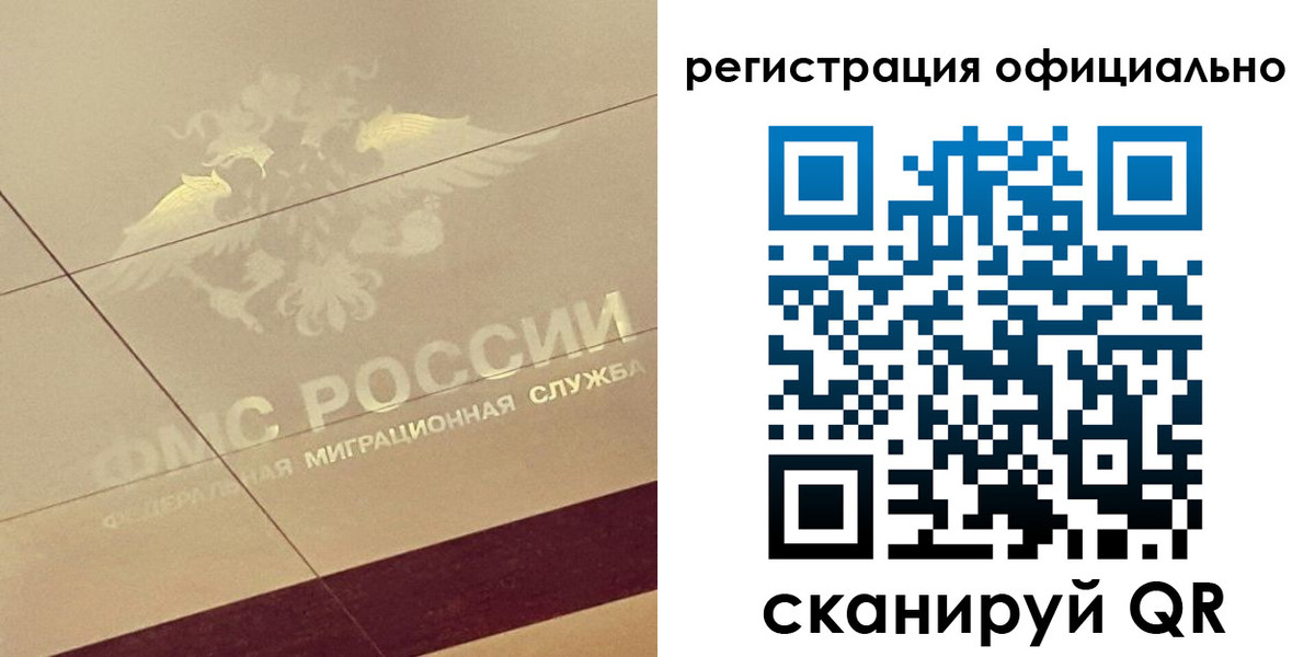 прописка ребенка в Приозерске