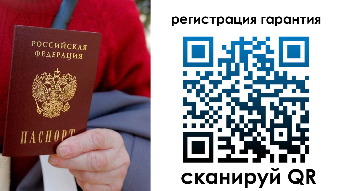 временная регистрация надежно в Приозерске