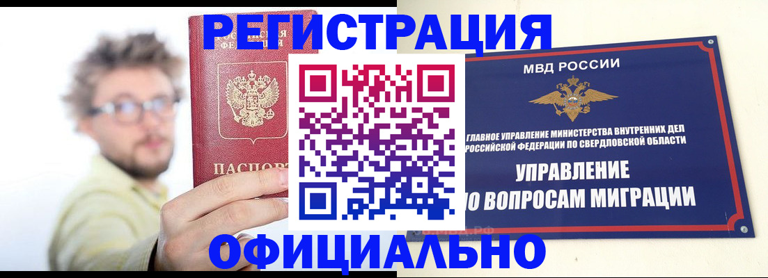 прописка от собственника в Приозерске