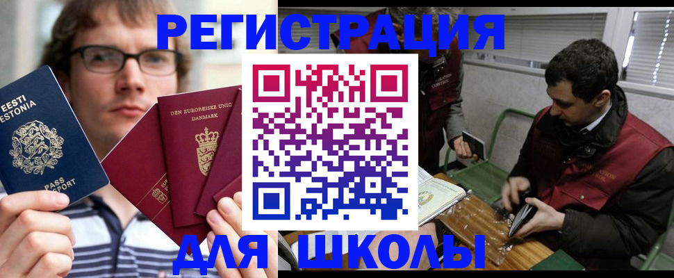 прописка законно в Приозерске